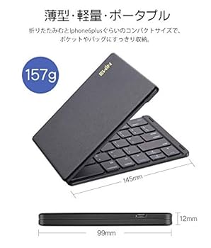 Amazon.co.jp: Ewin Bluetoothキーボード 折りたたみ式 軽量